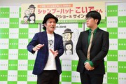 出版記念イベントの様子。