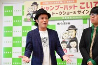 出版記念イベントの様子。