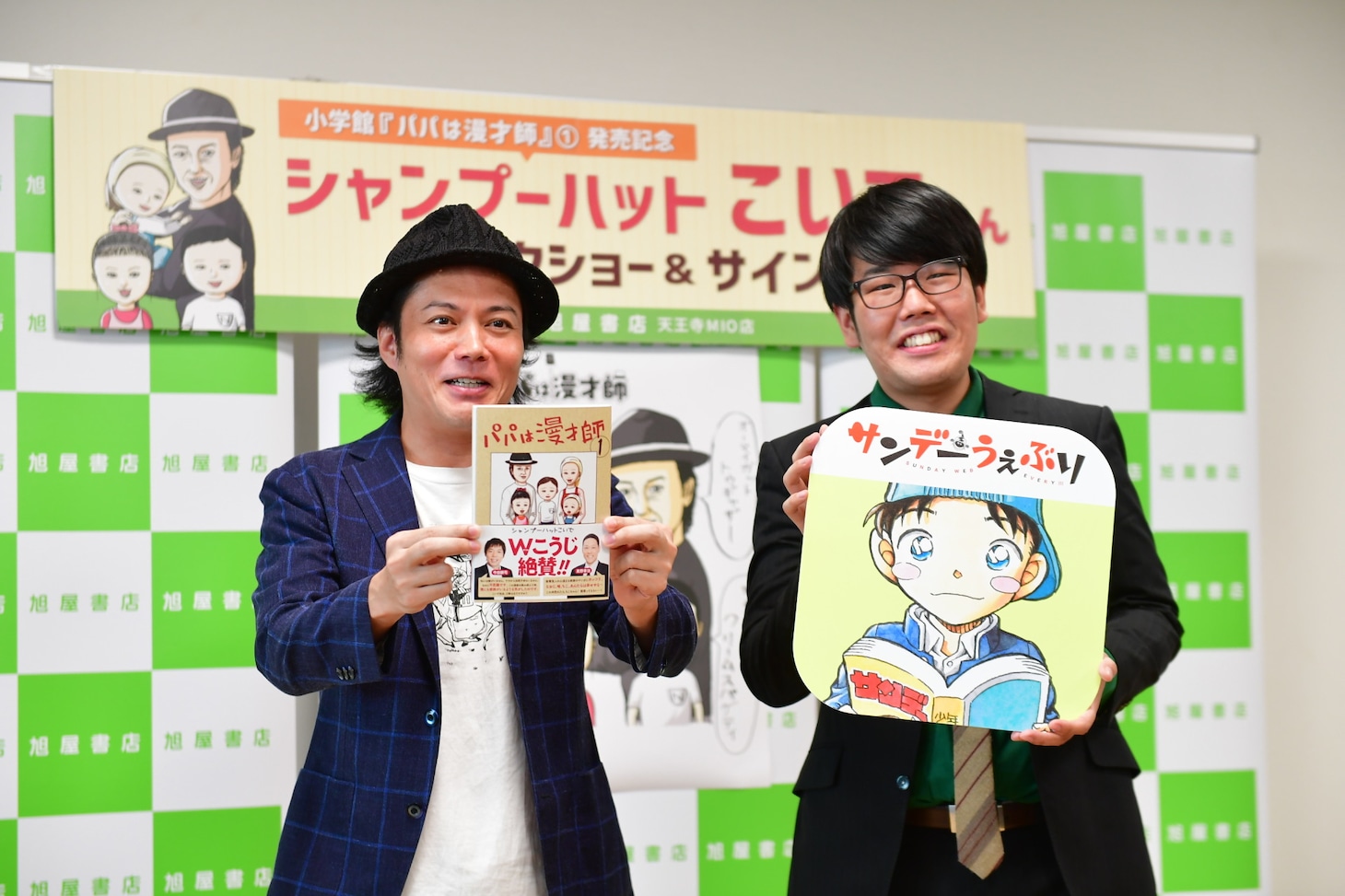出版記念イベントの様子。