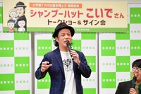 出版記念イベントの様子。