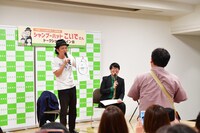 出版記念イベントの様子。