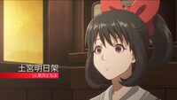 テレビアニメ「あかねさす少女」第1弾PVより。