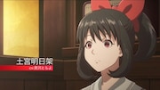 テレビアニメ「あかねさす少女」第1弾PVより。