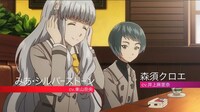 テレビアニメ「あかねさす少女」第1弾PVより。