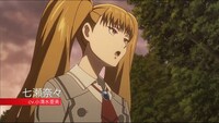 テレビアニメ「あかねさす少女」第1弾PVより。