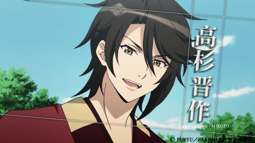 アニメ「BAKUMATSU」第2弾PVより。