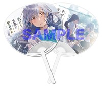 コミックマーケットで配布されるうちわ。