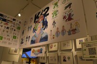 映像原画のコーナー。