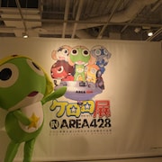 「ケロロ」20周年展であります!原画など約150点展示、貞本ら24名もお祝い