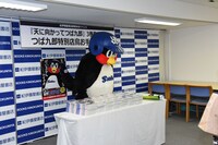 「お手羽渡し会」の準備をするつば九郎。