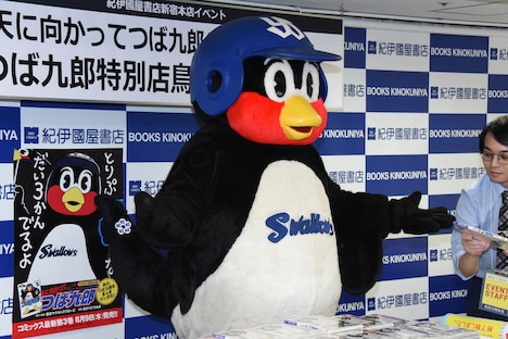 「お手羽渡し会」の準備をするつば九郎。