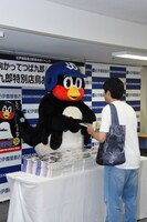 「お手羽渡し会」の様子。