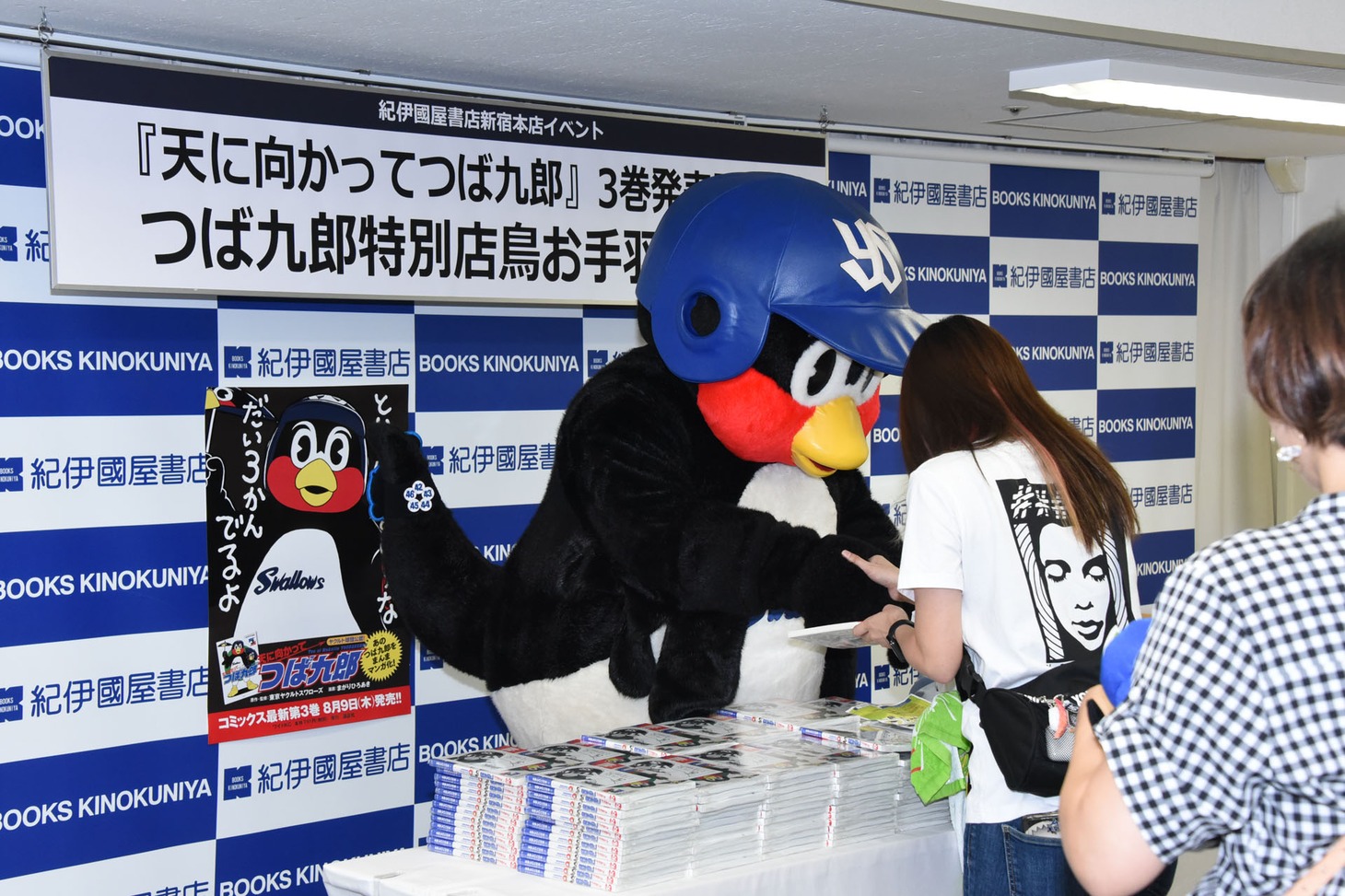 「お手羽渡し会」の様子。