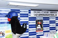 赤ちゃんに泣かれて落ち込むつば九郎。