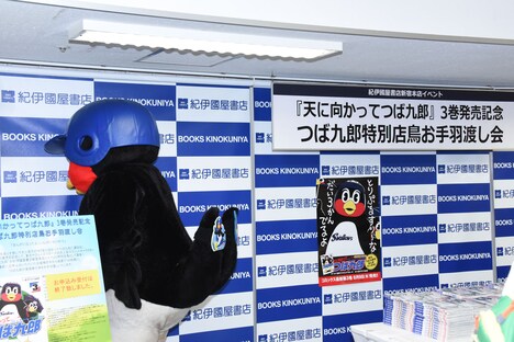 赤ちゃんに泣かれて落ち込むつば九郎。