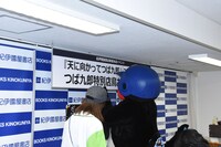 いろんなところにサインをするつば九郎。