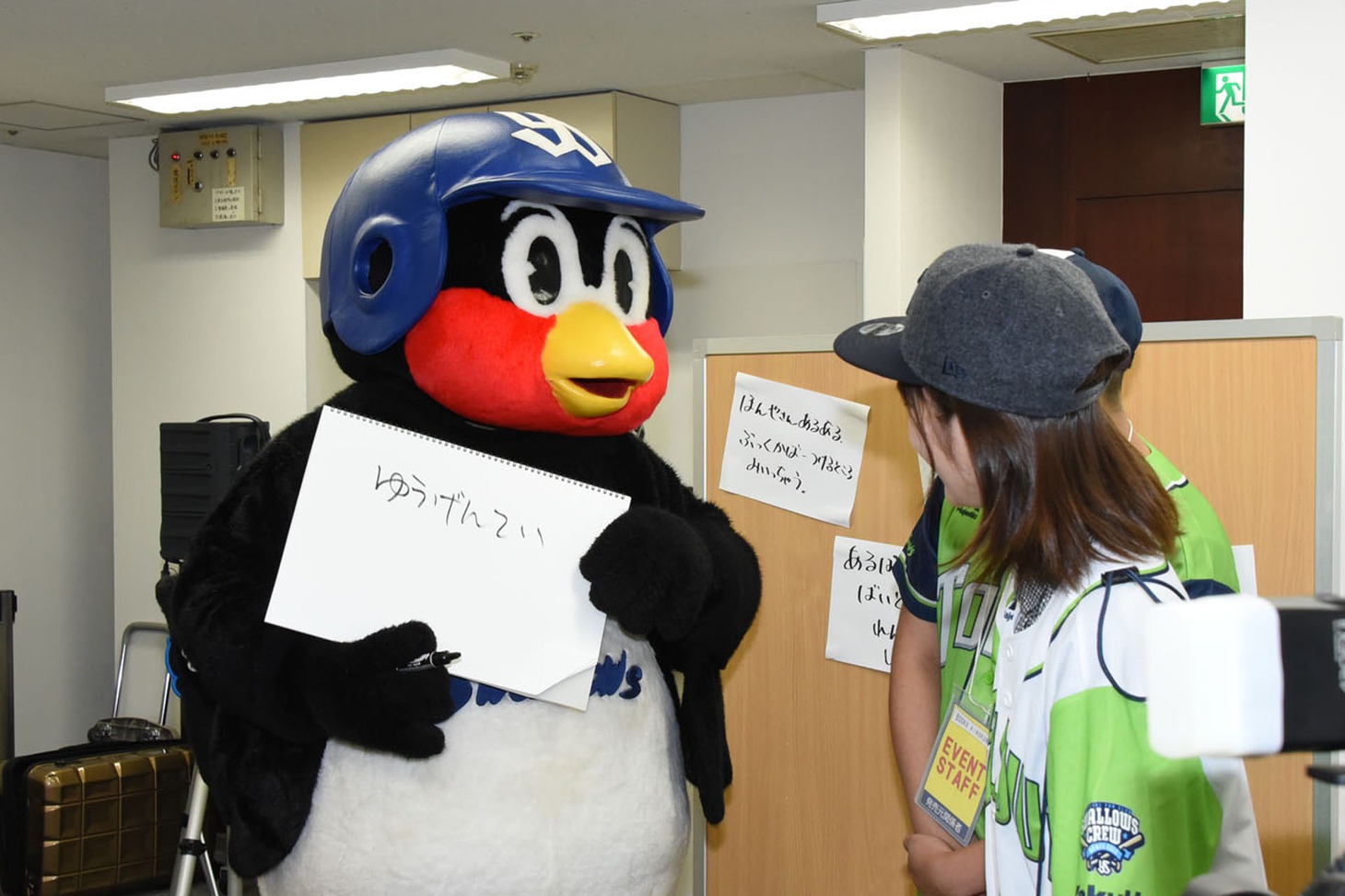 金城からのインタビューを受けるつば九郎。