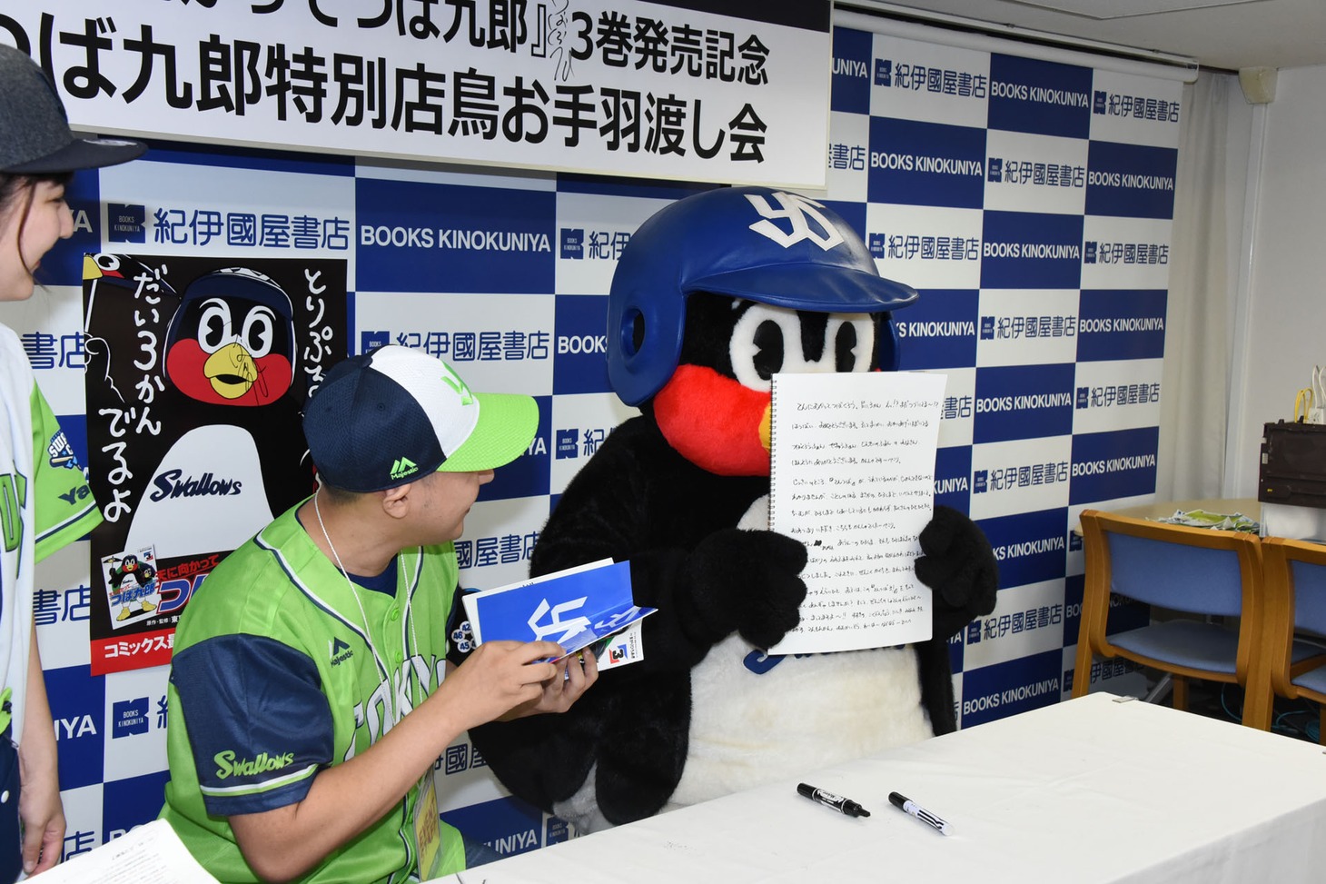 プレゼント企画用のスケッチブックを取り出すつば九郎。