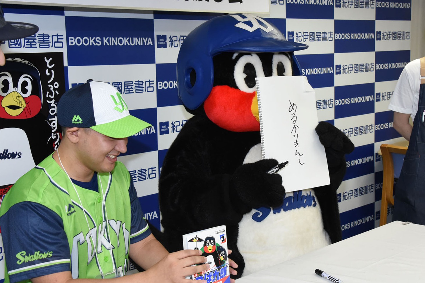 「めるかりきんし」