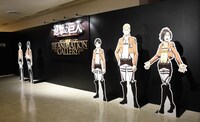 「進撃の巨人 THE ANIMATION GALLERY」の入口。