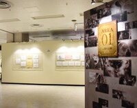 「進撃の巨人 THE ANIMATION GALLERY」の様子。