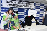 イベントを締めるつば九郎。