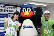 「天に向かってつば九郎」3巻の「お手羽渡し会」の様子。左から金城成美、つば九郎、まがりひろあき。