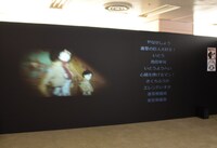 「進撃の巨人 THE ANIMATION GALLERY」参加企画エリアの様子。