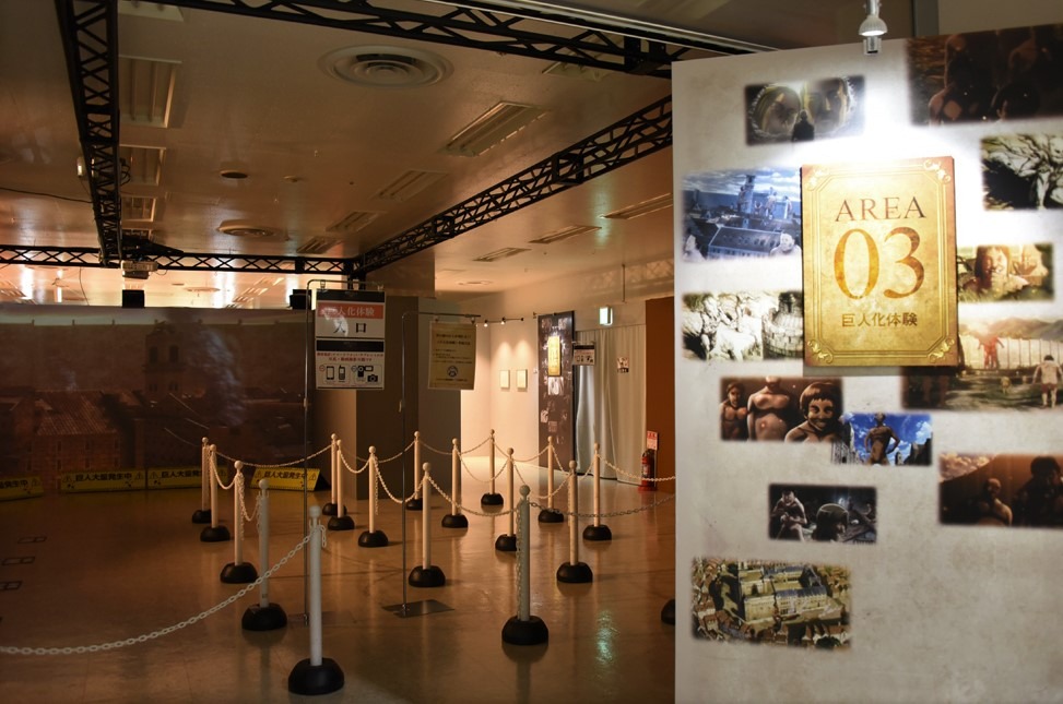 「進撃の巨人 THE ANIMATION GALLERY」の様子。