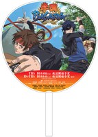 「コミックマーケット94」で配布される「学園BASARA」とのコラボうちわ。