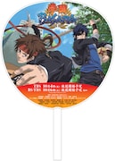 「コミックマーケット94」で配布される「学園BASARA」とのコラボうちわ。