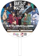 「コミックマーケット94」で配布される「学園BASARA」とのコラボうちわ。