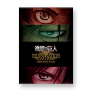 会場販売グッズの公式パンフレット。