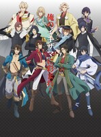 アニメ「BAKUMATSU」ポスタービジュアル。
