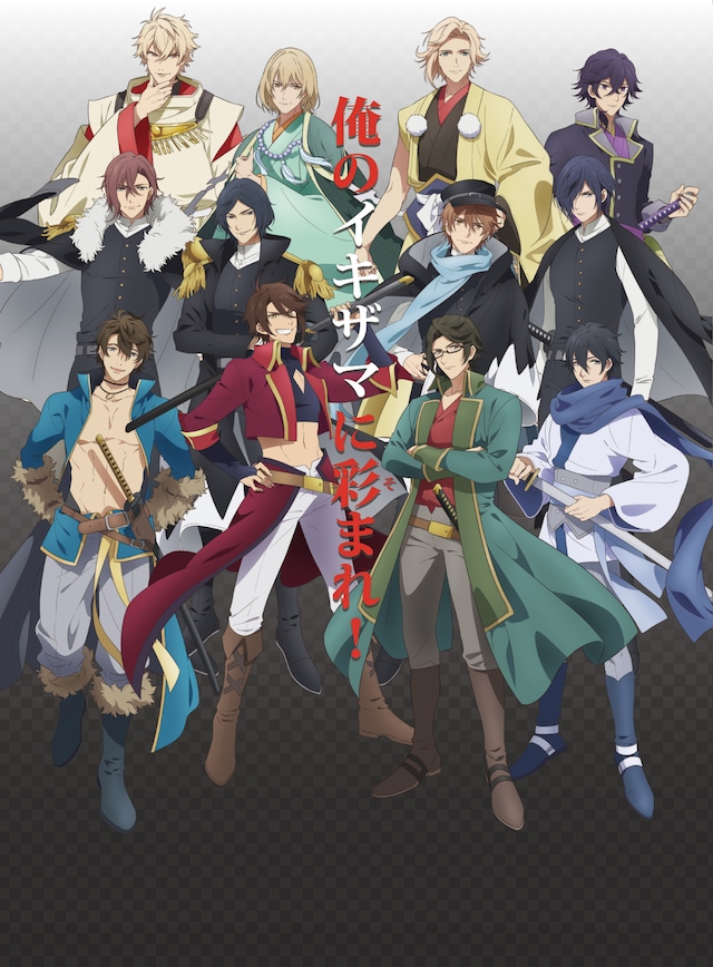 アニメ「BAKUMATSU」ポスタービジュアル。