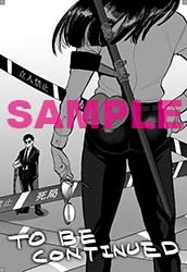 「バタフライ・ストレージ」4巻の一般書店用共通ペーパー。電子版も特典として同じものが収録されている。
