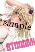「BTOOOM! Dark 真実編」26巻の初回版に付属するポストカード。