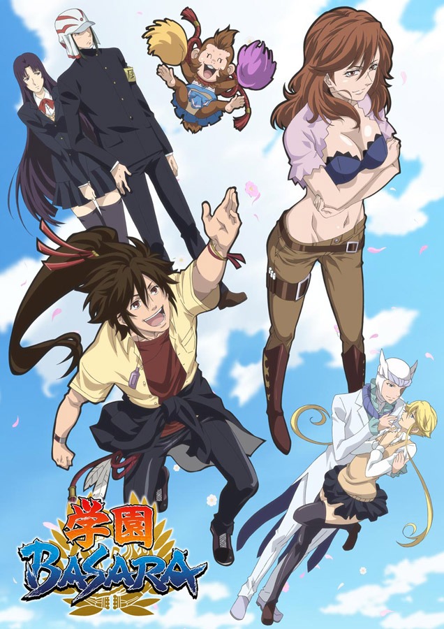 「学園BASARA」第2弾キービジュアル
