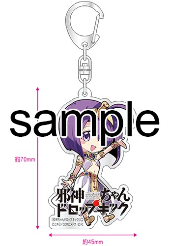 ゲーマーズ限定版に付属するアクリルキーホルダー。