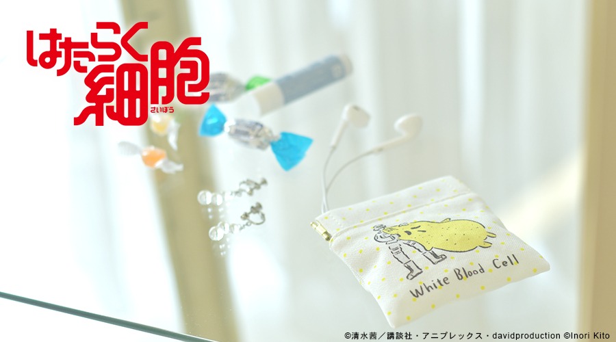 ミニポーチのバナー。