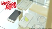 モバイルバッテリーのバナー。