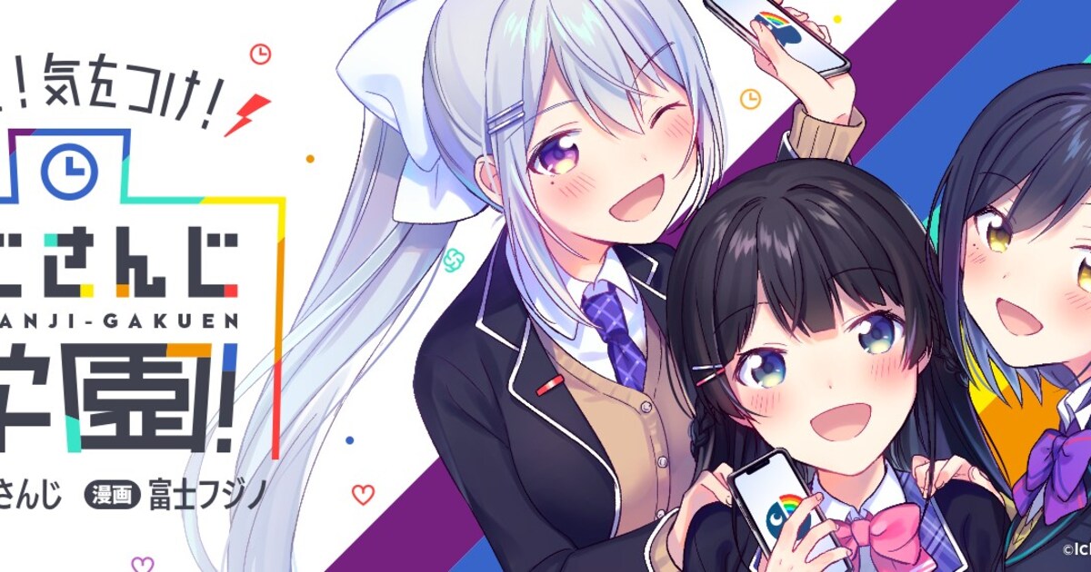 nijisanji_2.jpg?impolicy= 