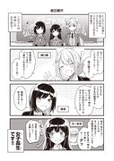 「起立！ 気をつけ！ にじさんじ学園！」より。