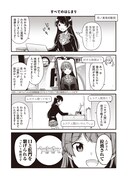 「起立！ 気をつけ！ にじさんじ学園！」より。