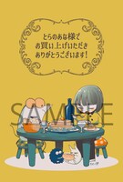 とらのあなの購入特典として配布されるイラストカード。