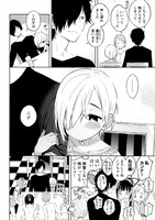 「ブラウンシュガァデイズ」より。