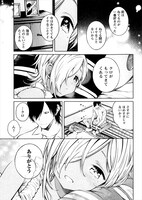 「ブラウンシュガァデイズ」より。