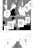 「珊瑚と人魚」1巻より。