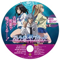 コミックマーケットで配布されるうちわ。