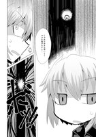 「アーバンレジェンド」1巻より。